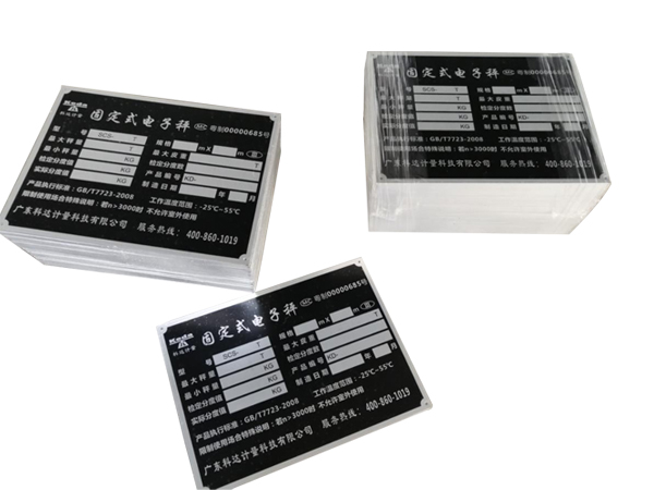不锈钢铭牌 不锈钢铭牌